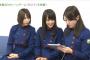 【欅坂46】志田愛佳、菅井友香、守屋茜が『神の手』をプレイしてる動画が公開！ナレーションが庄司さんだから、けやかけっぽいなｗｗｗ