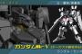 ※【ガンダム】オーガスタ製MSについて語ろう