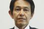民進党、蓮舫党首を見限る動き … 比例・四国選出の横山博幸衆院議員（66）が離党の意向、松野頼久氏のグループ会合では集団離党を求める意見「バーンと組織をつくって勝負したい」