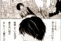 「3月のライオン」とかいう将棋ほとんどしない将棋漫画ｗｗｗｗｗ（画像あり）