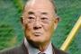 張本勲が錦織圭のラケット投げ捨てに喝「刀は武士の魂だから」「余談だけどね、日本の民族はおかしい」