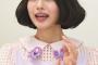 市川美織さん、劣化が止まらない・・・アカンで！！！(※画像あり)