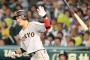 坂本勇人(28) .333 8本 42打点 ops.894