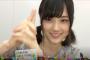 【悲報】山下美月、選抜落ちでSRやるも、30000人行かずｗｗｗｗｗｗｗ