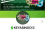 【欅坂46】「KEYABINGO!3公式LINEアカウント」オープン！放送中のハッシュタグ付きコメント数で漢字欅･ひらがなのご褒美か罰ゲームが決まる