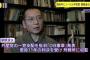 【訃報】劉暁波氏死去　中国民主化運動の象徴　中国の民主化訴え投獄、獄中でノーベル平和賞