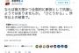 【言論弾圧】神奈川新聞・石橋記者「川崎市が差別主義者のデモを許可」⇒ 民進党・有田芳生「最大限かつ全面的に断固として抗議しよう」しばき隊「がっつりいきます」