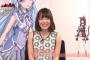 【悲報】ネット民に人気の美人声優さん、修正しないととんでもないブスだった（画像あり）