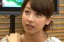 加藤綾子アナで抜いてる奴ｗｗｗｗｗｗｗ（画像あり）
