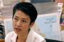 【言論弾圧】蓮舫氏会見「ふさわしくない質問があった。議事録削除する！」