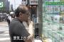 【悲報】NHKがAIに日本社会の癌について考えさせた結果ｗｗｗｗｗｗｗｗｗｗｗｗｗ