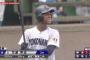 【高校野球】横浜・一発攻勢で3回戦突破！！