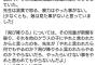 【画像】生徒に「飛び降りろ」と言った先生、いい人だった。