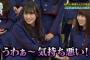 【欅坂46】『SHIBUYATSUTA』小林由依宛てのメッセージに織田奈那がコメントwww もはやどっちがヲタクか分からないｗｗｗ