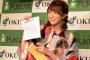 【NMB48】吉田朱里会見でハプニング　須藤結婚の質問でスタッフが報道陣を制し強制終了