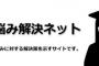 入学して初めての講義でおなじようにぼっちでいる子発見→同じコースだし仲良くなって損はない！と隣に座ったんだが、なんかすごくよそよそしい…と思ったら…