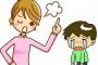隣の子供｢ｳﾜｰﾝ」俺(お、昼間から叱られてるな)