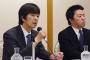 J2長崎、過去数年の入場者水増しが発覚…本日Jリーグ理事会で処分へ（関連まとめ）