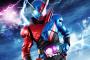 【画像】新作仮面ライダー『仮面ライダービルド』、主人公は史上最高IQの天才物理学者！