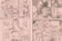 刃牙道167話 花山の握力でアイアンクローしたらどうなってしまうのか・・・
