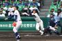 【大阪準決勝】大阪桐蔭と履正社が激突！！！