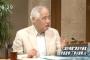 【TBSサンモニ】岸井成格氏「NHK番組改変問題の時、放送前に内容が漏れ、官房副長官だった安倍さんは圧力ではないとしつつ『立場を考えろ』と抗議」（動画）