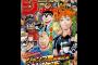 今週の「週刊少年ジャンプ」35号 感想まとめ（画像あり）