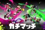 スプラトゥーン2購入俺「初めてのスプラトゥーン楽しみだなぁ」o(^o^)o→結果・・・