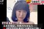 ゆきりん「ここ１ヶ月ぐらいお風呂の湯船につかってない。だって夏だし暑いんだもん。」