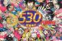【画像あり】90年代の週刊少年ジャンプの表紙ｗｗｗｗｗｗｗｗｗｗｗｗｗｗｗｗｗ