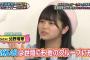 SKE48北野瑠華「SKE48は世間にも他のグループにも顔がちょっと微妙と言われがち」	