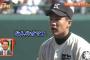 田中将大さん、甲子園で中田翔に「なんやオマエ」とキレれていた