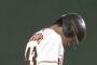 【GIF】重信ｗｗｗｗｗｗｗｗｗｗｗｗｗｗ