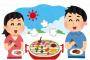 上司「BBQやるから日程きめろ。」ワイ「ヒエッ…」　←これ