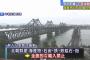 北朝鮮制裁決議案採決へ、石炭や海産物の輸出を全面禁止し外貨収入源断つ…ロシアの対応が焦点！