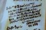 【乃木坂46】伊藤寧々が卒業する中元日芽香に関してツイート