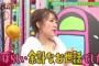 顔見知りの30手前の子が彼氏と別れたと聞いたからお見合いの話を持って行ってあげたのにキーキー怒られた。最近はセクハラになるんだね