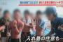 【悲報】海でウェーイするDQN、地元民に害虫の如く嫌われててワロタｗｗｗ