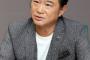 【芸能】＜船越英一郎のスタッフ＞「『あることないこと』ならまだしも、『ないことないこと』ばかりであるのは見過ごすことができない」