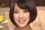 【画像あり】竹内由恵アナが超ミニスカ私服を封印した理由ｗｗｗｗｗｗｗｗｗ