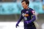 広島MF清水航平、清水エスパルスに移籍へ！近日中にも正式発表（関連まとめ）