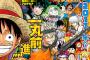 【悲報】週刊少年ジャンプ、うっかり40万部減らしてしまう