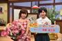 【速報】須藤凜々花、ＮＭＢ卒業後もレギュラー出演番組「大阪ほんわかテレビ」継続決定！！！【NMB48りりぽん】