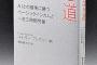 私「同僚のお別れ会行っていい？」彼氏「おk」→家を出ようとしたら彼「そんな飲み会に行くなんて信じられない」→結局行けなかった！