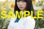 小畑優奈（SKE48）が夏と水着と制服青春グラフィティーがコンセプトのMOOK「SUMMER CANDY 2017」に14ページ登場！