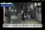 【悲報】小嶋菜月に文春砲ｗｗｗｗｗｗｗｗｗｗｗｗｗｗｗｗｗｗｗｗｗｗｗｗｗｗｗｗｗｗｗｗｗｗｗｗ