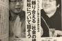 【悲報】日本国民のほとんどが自分を低所得の底辺だと自覚していないｗｗｗｗｗｗｗｗｗ