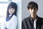 名作少女漫画『ママレード・ボーイ』がついに実写映画化ｷﾀ━━━━(ﾟ∀ﾟ)━━━━!!