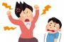 【悲報】お前らソックリの煽りをした女性教諭、大問題になるｗｗｗｗｗｗｗｗｗｗｗｗｗｗｗｗｗｗ