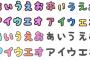 一文字加えただけで一気に面白さが半減しそうな作品